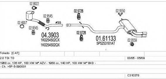 MTS C310378016007 Система випуску ОГ