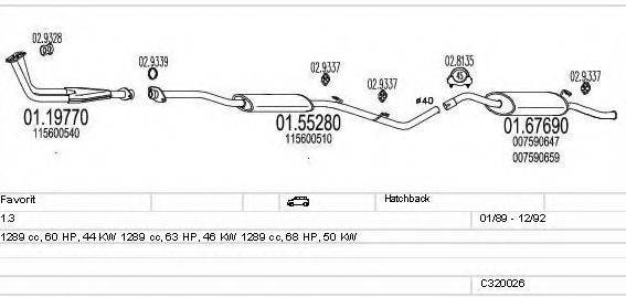 MTS C320026004795 Система випуску ОГ