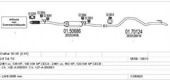 MTS C380920023287 Система випуску ОГ