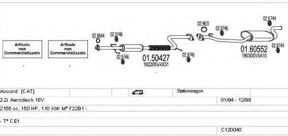 MTS C120040000166 Система випуску ОГ