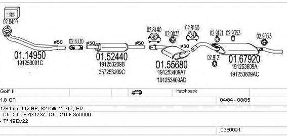 MTS C380091002885 Система випуску ОГ