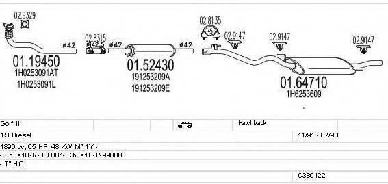 MTS C380122002921 Система випуску ОГ