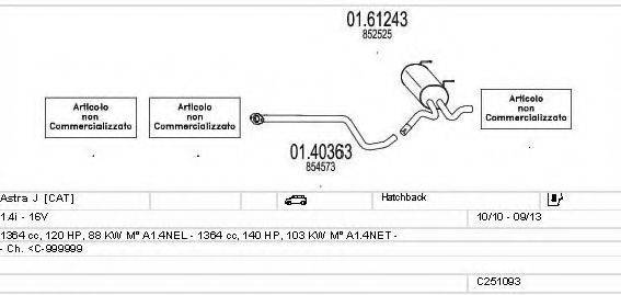 MTS C251093024145 Система випуску ОГ