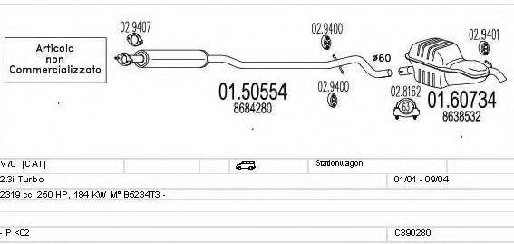 MTS C390280010874 Система випуску ОГ