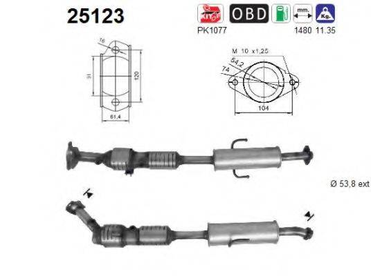 AS 25123 Каталізатор