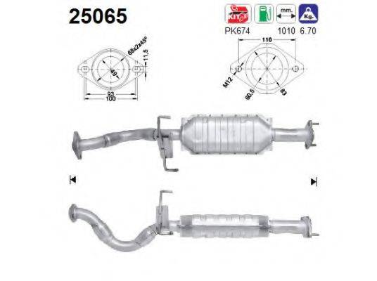 AS 25065 Каталізатор