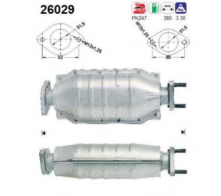 AS 26029 Каталізатор