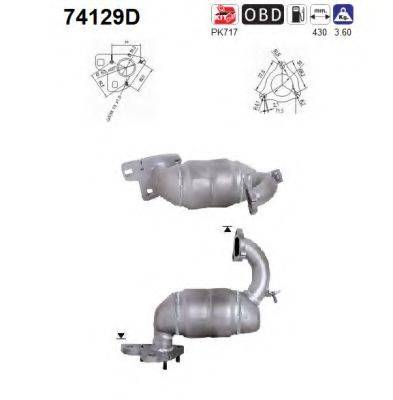 AS 74129D Каталізатор