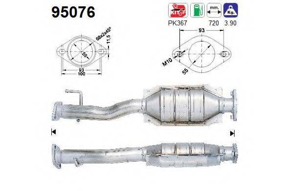 AS 95076 Каталізатор