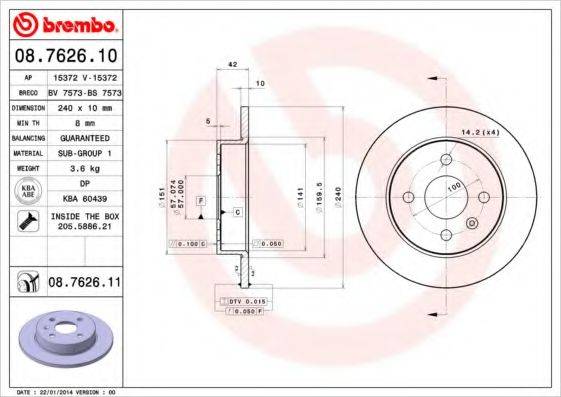 BRECO BS7573 гальмівний диск