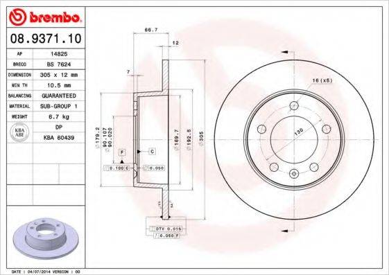 BRECO BS7624 гальмівний диск