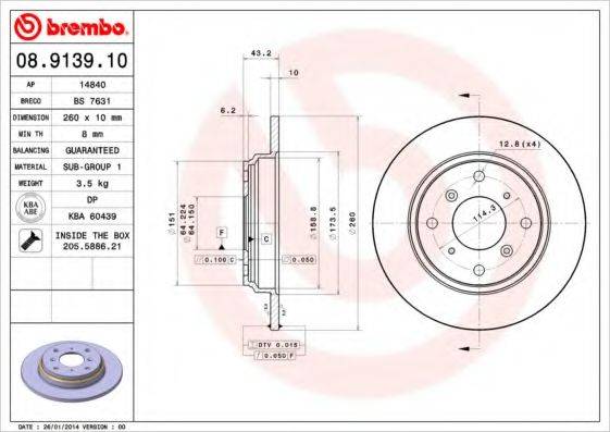 BRECO BS7631 гальмівний диск