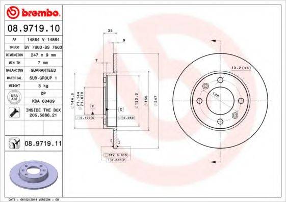 BRECO BS7663 гальмівний диск