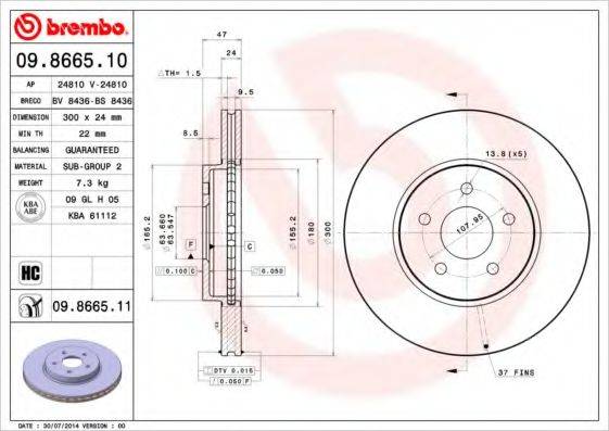 BRECO BS8436 гальмівний диск