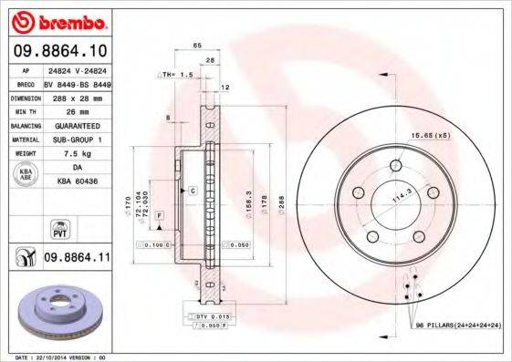 BRECO BS8449 гальмівний диск