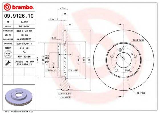 BRECO BS8484 гальмівний диск