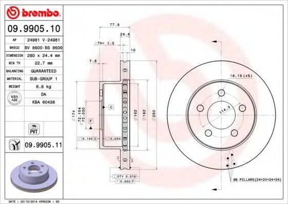 BRECO BS8600 гальмівний диск