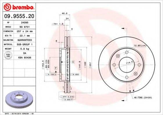 BRECO BS8701 гальмівний диск