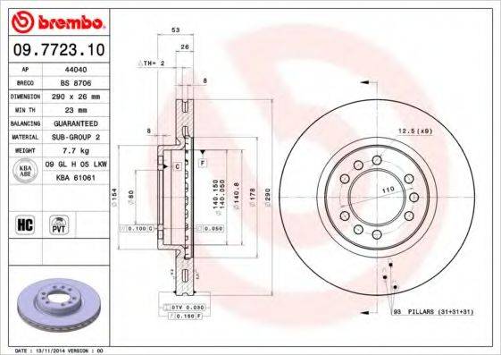 BRECO BS8706 гальмівний диск