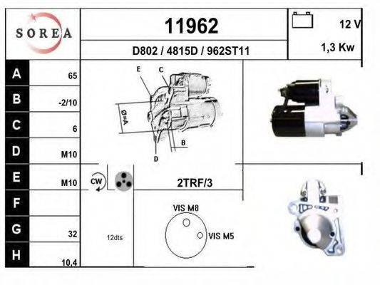 EAI 11962 Стартер