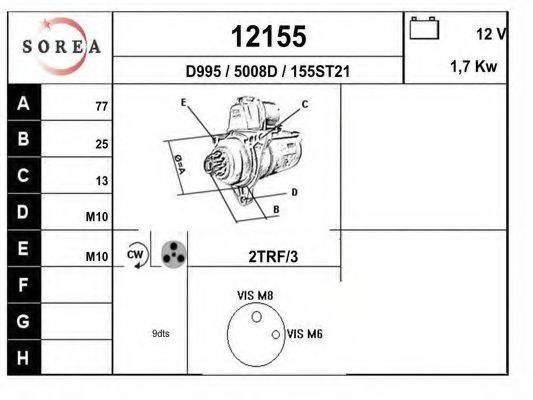 EAI 12155 Стартер