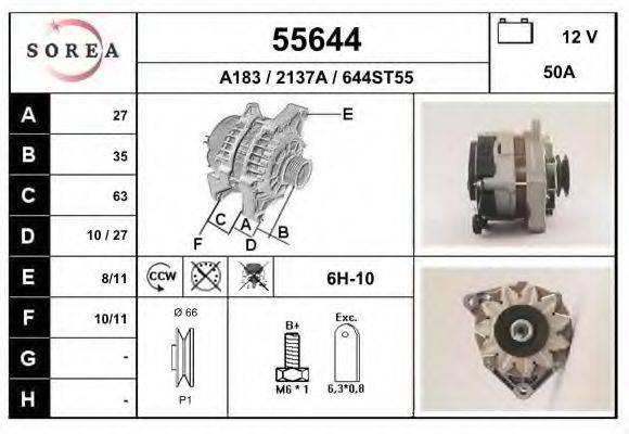 EAI 55644 Генератор