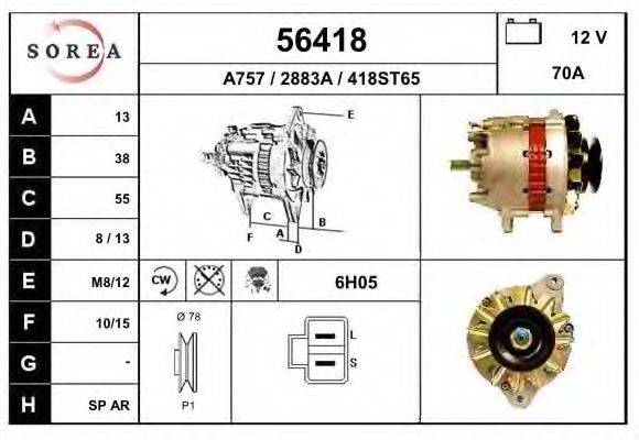 EAI 56418 Генератор