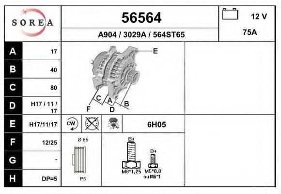 EAI 56564 Генератор