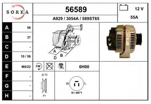 EAI 56589 Генератор