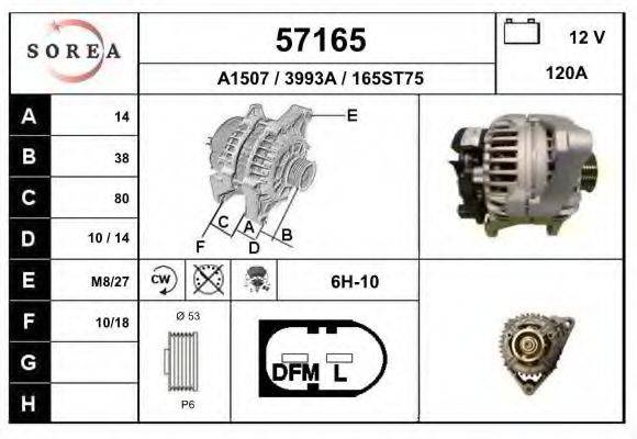 EAI 57165 Генератор