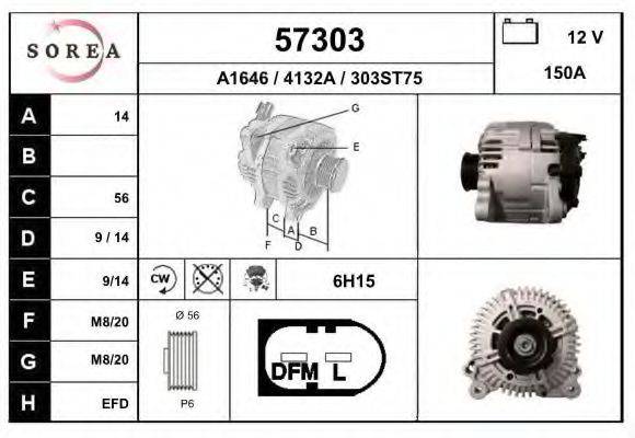 EAI 57303 Генератор