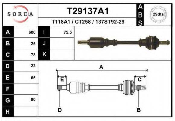 EAI T29137A1 Приводний вал