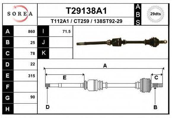 EAI T29138A1 Приводний вал