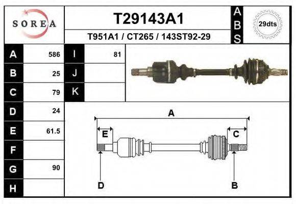 EAI T29143A1 Приводний вал