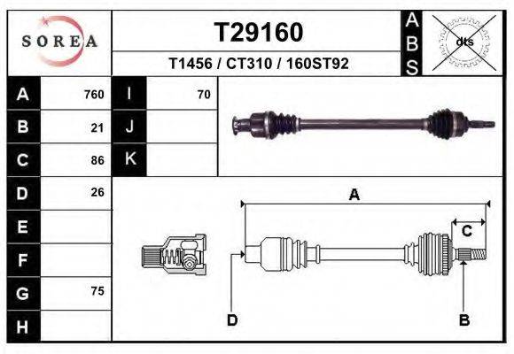 EAI T29160 Приводний вал