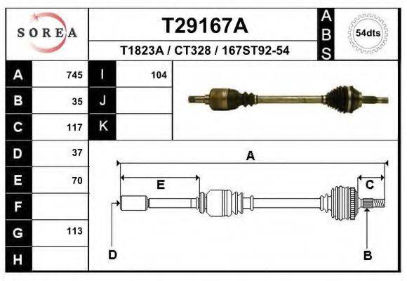 EAI T29167A Приводний вал