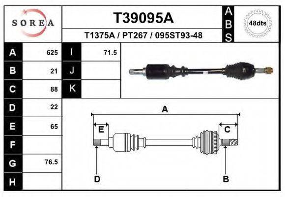 EAI T39095A Приводний вал