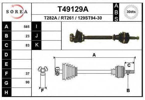 EAI T49129A Приводний вал