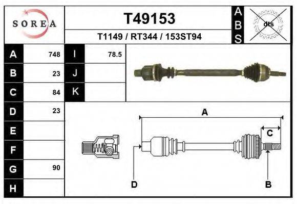 EAI T49153 Приводний вал