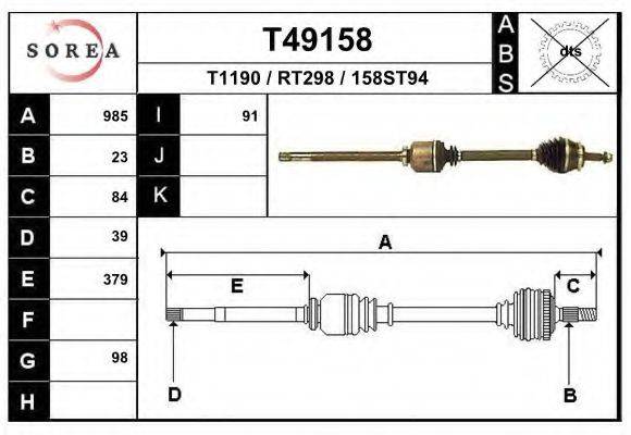 EAI T49158 Приводний вал