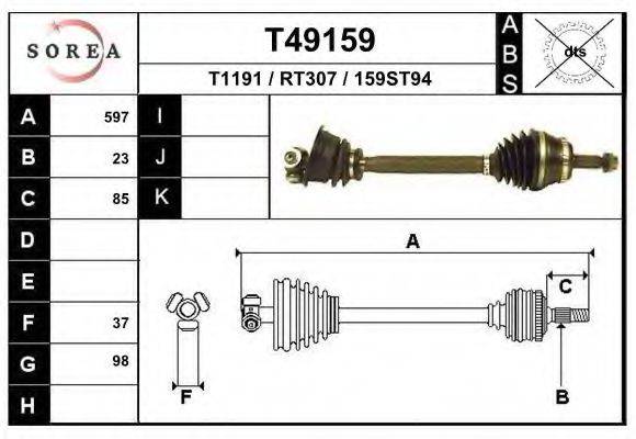 EAI T49159 Приводний вал