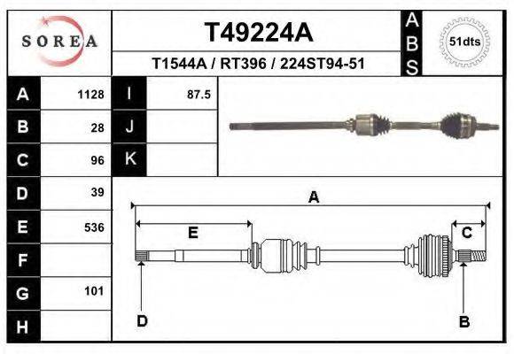 EAI T49224A Приводний вал