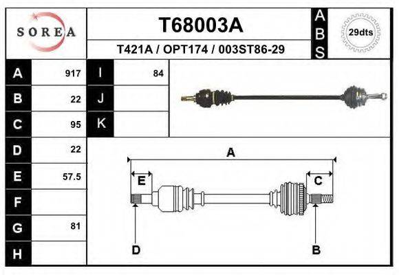 EAI T68003A Приводний вал