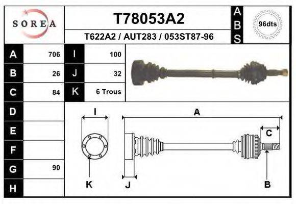 EAI T78053A2 Приводний вал