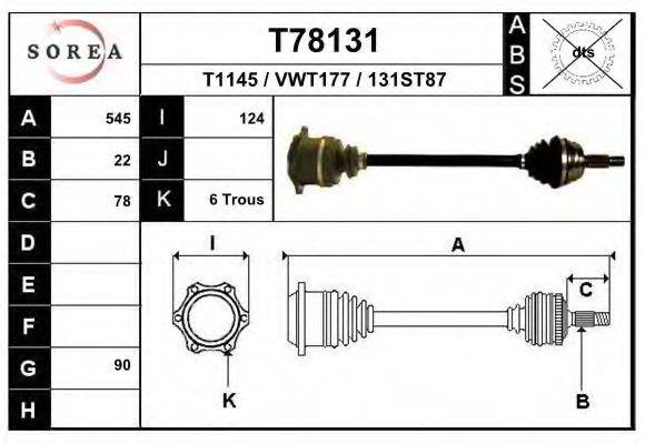 EAI T78131 Приводний вал