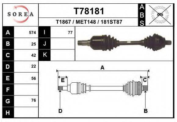 EAI T78181 Приводний вал