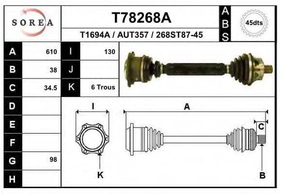 EAI T78268A Приводний вал