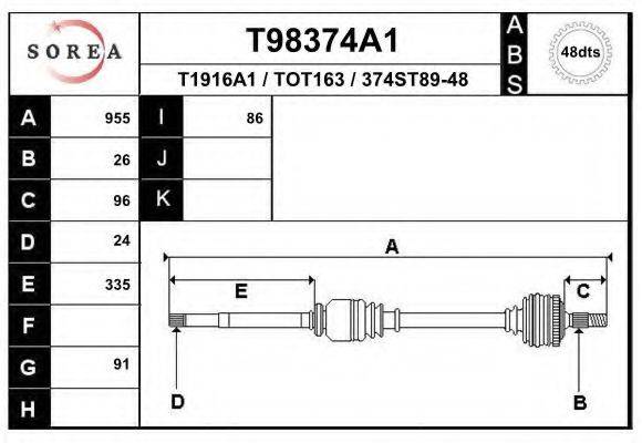 EAI T98374A1 Приводний вал