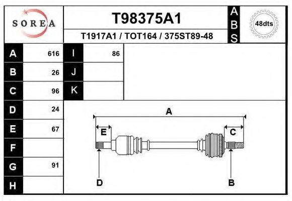 EAI T98375A1 Приводний вал