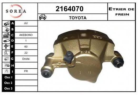 EAI 2164070 Гальмівний супорт